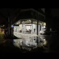 مغازه-تجاری-30متری