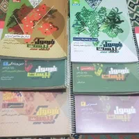 کتاب های کمک آموزشی