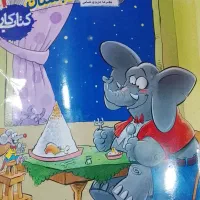 کتاب کار