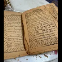 دعاو...بخت گشایی