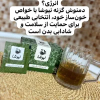 کارهمراه بادرامدوسلامتی برای بانوان درمنزل