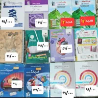 کتاب کنکور فیزیک شیمی ریاضی زیست‌ دوازدهم یازدهم|کتاب و مجله آموزشی|قزوین, |دیوار