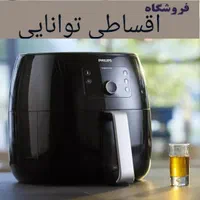 سرخ کن بدون روغن فیلیپس مباشی با چک یا بازنشسته|اجاق گاز و لوازم برقی پخت‌وپز|تهران, شهرک غرب|دیوار