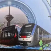 کارت بلیط مترو اقشار خاص