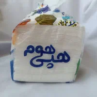 دستمال کاغذی اقتصادی هپی هوم