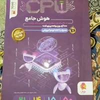 کتاب cpu