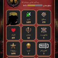 ایران مافیا