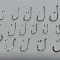 نخ و قلاب ماهیگیری|ماهیگیری|کارون, |دیوار