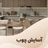 کابیت ، کمددیواری و تمامی دکوراسون داخلی|جاکفشی، کمد، دراور|قم, بیست متری ولیعصر|دیوار
