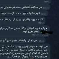 ترک بدون وسوسه|خدمات آرایشگری و زیبایی|سنندج, |دیوار