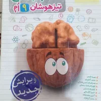 وسایل حراجی|لباس|تربت‌حیدریه, ابوذر|دیوار