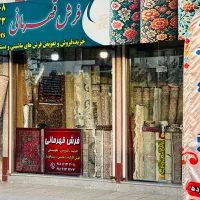 خرید‌فروش‌کارشناسی فرش‌کارکرده دست‌دوم اراک|فرش|اراک, |دیوار