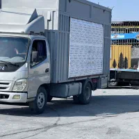 فود کار در بلوار دادمان