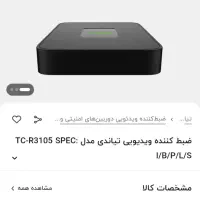 هارد ضبط کننده ویدیو و سویچر|دوربین مداربسته|اهواز, کیان اباد|دیوار