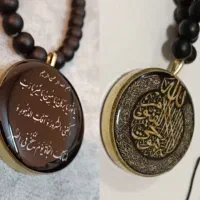 دعای حرز امام قاب نقره ودعا رویه برنج