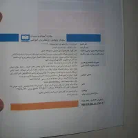 کتاب فیزیک دهم|کتاب و مجله آموزشی|تهران, مسعودیه|دیوار