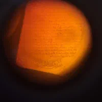 انگشتر عقیق نقره، سوره یس و واقعه|جواهرات|قم, شهرک امام حسن|دیوار