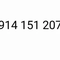 سیم کارت قدیمی اردبیل