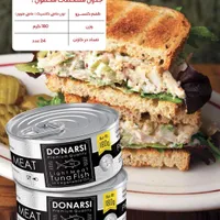 ویزیتور مویرگی مواد غذایی (بازاریاب )