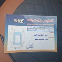 پراید مدل 96 بی رنگ|خودرو سواری و وانت|پیرانشهر, |دیوار