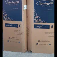 کارتون یخچال پارس دو قلو