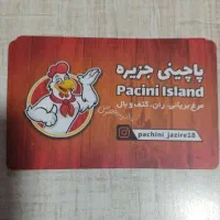 به یک کارگر ساده نیازمندیم