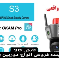 بانک دوربین مدار بسته|دوربین مداربسته|شوشتر, |دیوار