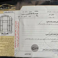 جیلی امگرند 7 اتومات بسیار کم کار|خودرو سواری و وانت|مشهد, احمدآباد|دیوار