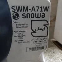 نو معاوضه با یخچال ویترینی برای مغازه