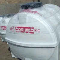 منبع اب،تانکر ،مخزن سم پاش،وان ،تک وسه لایه شعبانی|عمده‌فروشی|مشهد, رباط طرق|دیوار