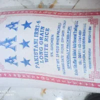 برنج تایلندی پنج درصد|خوردنی و آشامیدنی|تهران, بازار|دیوار