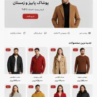 طراحی سایت ورد پرسی