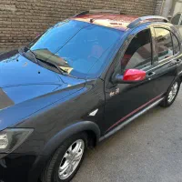 کوییک ار ۱۴۰۰