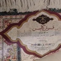 دوتا فرش 12متری700شانه2550تراکم جنس اصلی اکرولیک|فرش|نهاوند, |دیوار