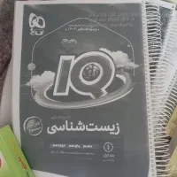 هر کتاب کنکور ۲۵ تومن|کتاب و مجله آموزشی|مرودشت, فاز دوم شهرک فرهنگیان|دیوار