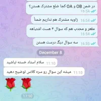 تدریس خصوصی تضمینی ریاضی حضوری در منزل|خدمات آموزشی|تهران, استاد معین|دیوار