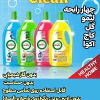 پاککننده  سطوح و یا وایتکس گیاهی|لوازم نظافت|اردبیل, |دیوار