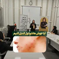 پوست مو و زیبایی|خدمات آموزشی|دورود, |دیوار