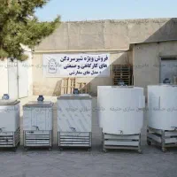 شیر سردکن 300 لیتری دو قلو ( با دو مخزن مجزا)