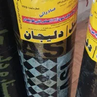 سققز ایزوگام 1100 رولی