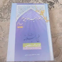 کتاب فرهنگی