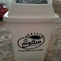 سطل زباله سوپر مارکت
