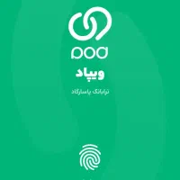 با هر دعوت موفق ۱۰۰۰ سکه دریافت کنید