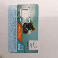 33 2 00 88 3 99 0
