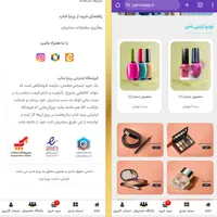 طراحی سایت فروشگاهی با سئوی عالی و امکانات حرفه ای|خدمات رایانه‌ای و موبایل|اصفهان, بهارستان|دیوار