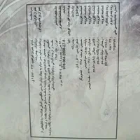 کتاب رباعیات خیام چهار زبانه، مصور، جلد چرم درسا ،|کتاب و مجله ادبی|شیراز, احمدآباد|دیوار