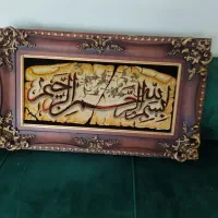تابلو فرش