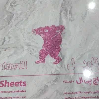 صفحه شرکتی کابینت