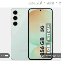 گوشی s24 fe در حد صفر