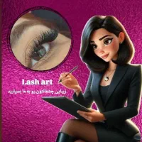 تخفیف ویژه اکستنشن مژه برای نوبت های محدود|خدمات آرایشگری و زیبایی|شیراز, فضل‌آباد|دیوار